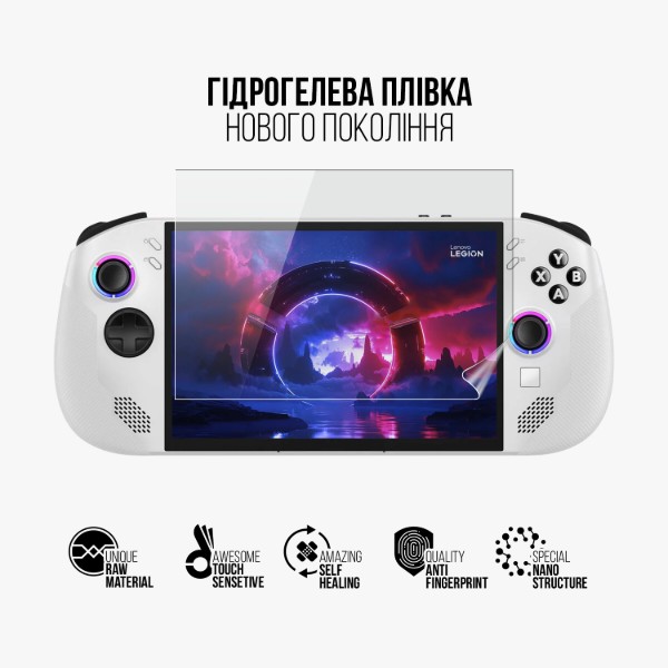 Фото - Плівка захисна для ігрової приставки Armorstandart for Lenovo Legion Go S (ARM91755)